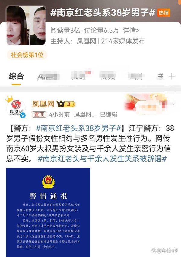 丑到离谱！男亚瑟作念了啥惊天之举？